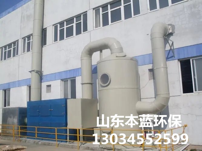 rto廢氣處理設(shè)備