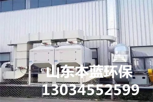 活性炭吸附催化燃燒設(shè)備