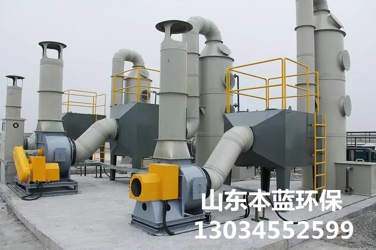 rto廢氣處理設(shè)備