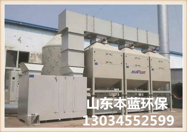 rco催化燃燒