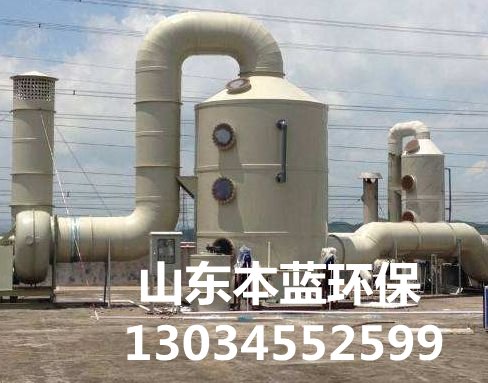 RTO廢氣處理設(shè)備