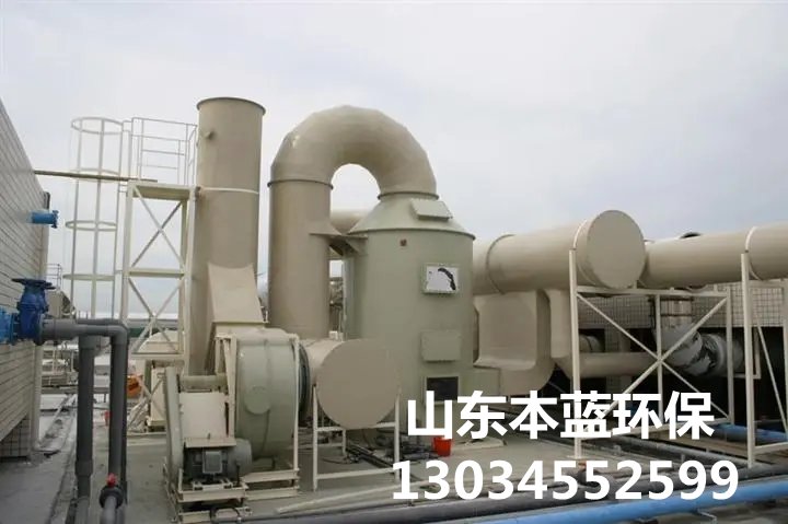 rto廢氣處理設(shè)備