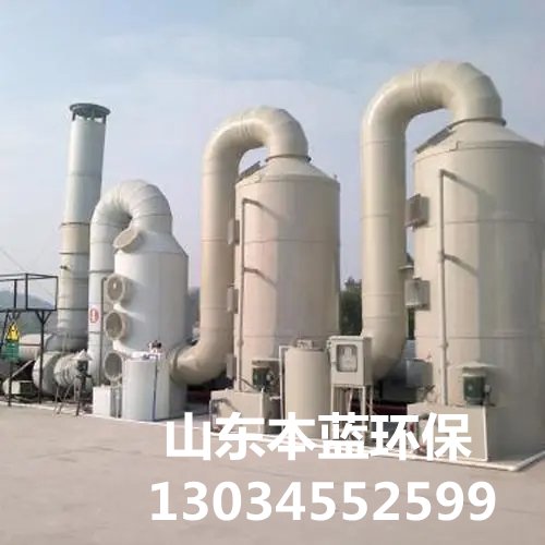 rco催化燃燒